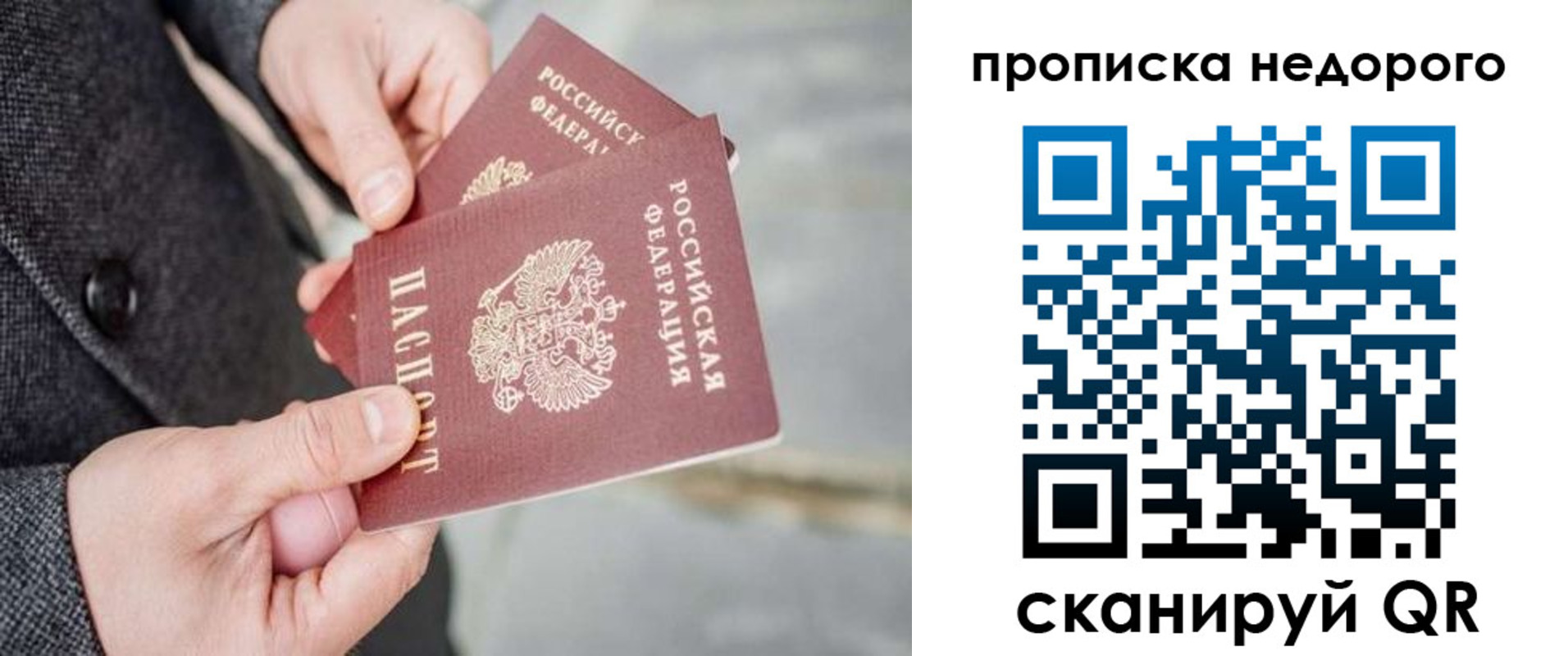 регистрация для школы в Алтайском крае