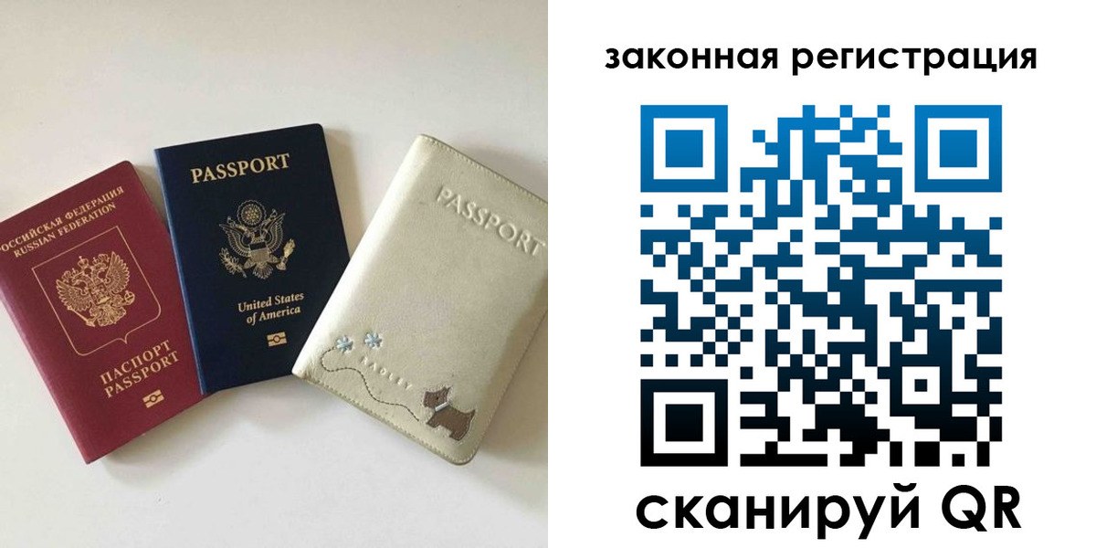 найти адрес прописки в Алтайском крае